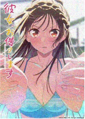 一起去露营综艺海报